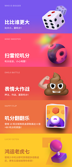 李李李李骚年采集到Phone UI