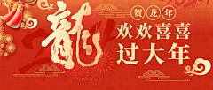 罒没有名字°采集到综艺banner