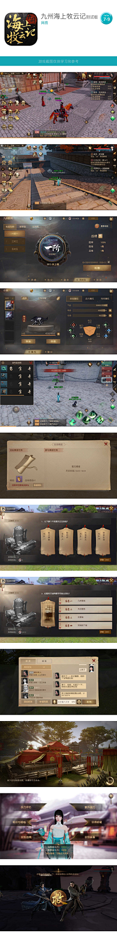 Lewis_L采集到A—UI_界面