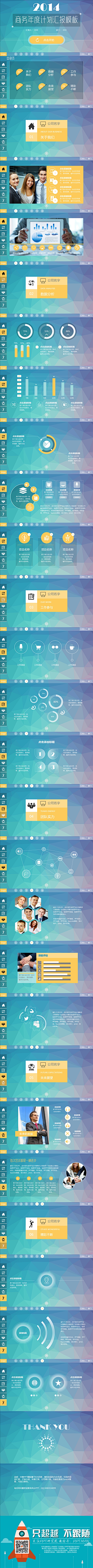 Magic_C采集到DesigN_PPT