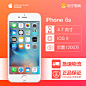 Apple/苹果iPhone 6s 移动联通电信版4G手机 16G 苏宁国行全网通-tmall.com天猫