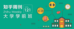 张湉-ZTian采集到banner_知乎