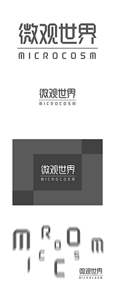 design2009采集到字体设计