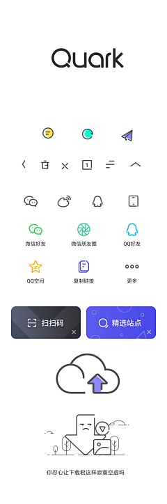 Vera-莹采集到APP—icon