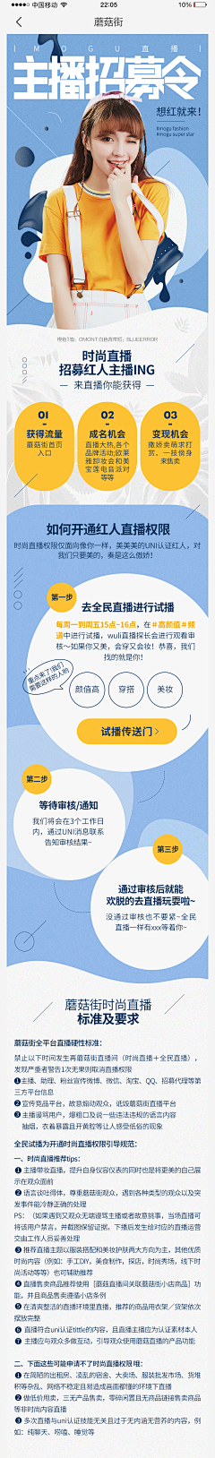 GetBest100采集到商品详情页