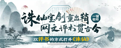 ZzzZ0807采集到banner