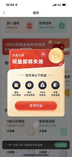 菘蓝蓝蓝蓝采集到APP.Details