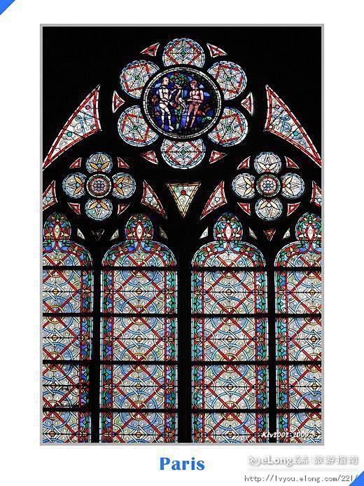 巴黎圣母院的玫瑰花窗, 杨苏旅游攻略