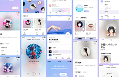 来自火星的张小美采集到APPios11