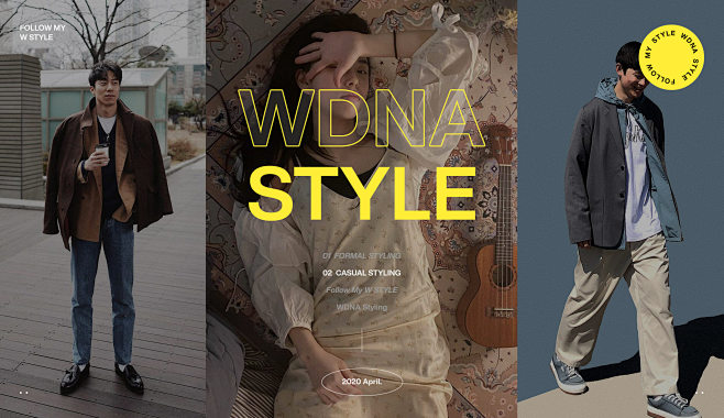 WDNA STYILING : W컨셉의...