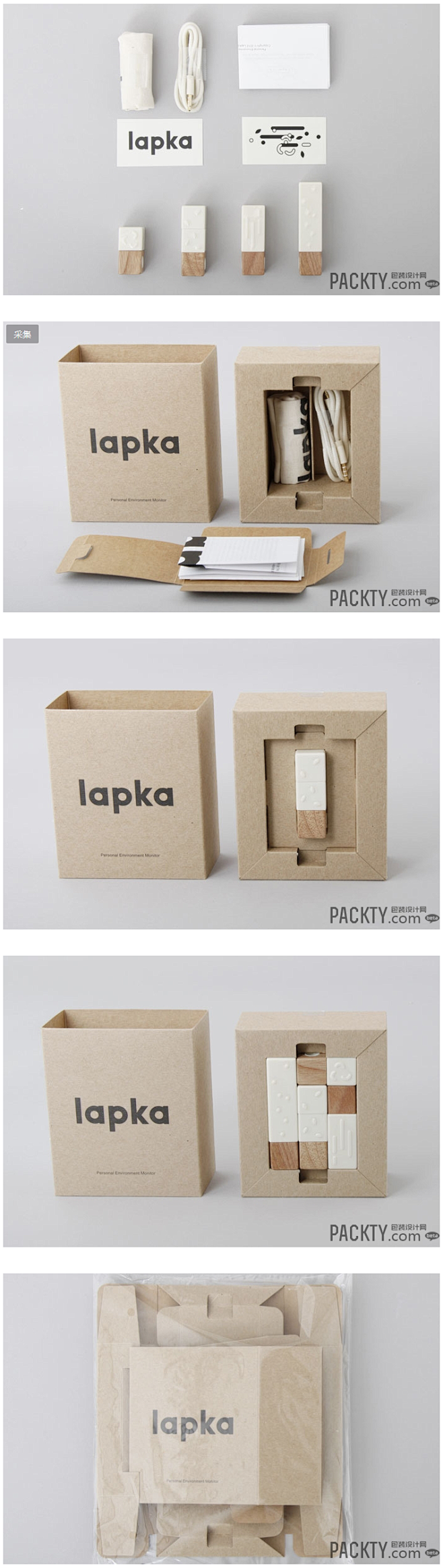 lapka包装结构设计 - 其他 - 包...