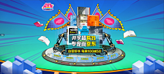 虎妞儿采集到pc banner