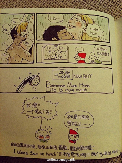 ﹏安安燃･ᴗ･采集到表情漫画