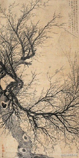 汪士慎〈精选国画微展〉（1686-约17...