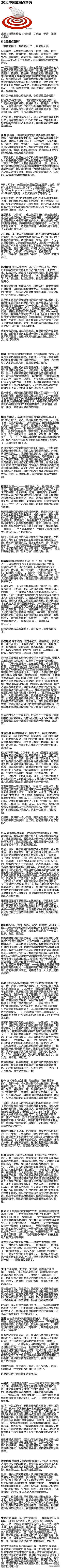 漫舞轻烟采集到学习  几点  杂乱