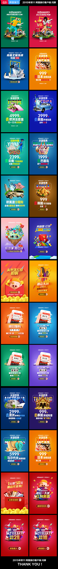 L小明ing采集到ios