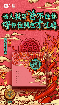 懒嘚先生采集到设计-创意素材图