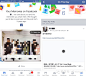 Facebook体验设计上的小巧思 - 文章