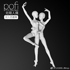 简-化采集到pose动作参考