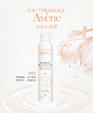 【直营】Avene/雅漾舒护活泉水雅漾喷雾300ml大喷保湿水爽肤水-tmall.hk天猫国际