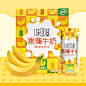 【百亿补贴】8月产伊利味可滋香蕉味240ml*12盒营养儿童早餐奶-tmall.com天猫