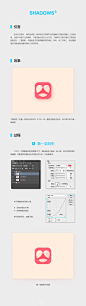 更细腻的表达阴影效果：三层阴影法-UI中国-专业界面设计平台