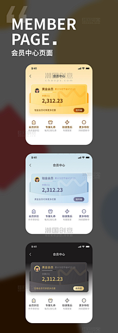 WY3Hy0Lv采集到UI--app