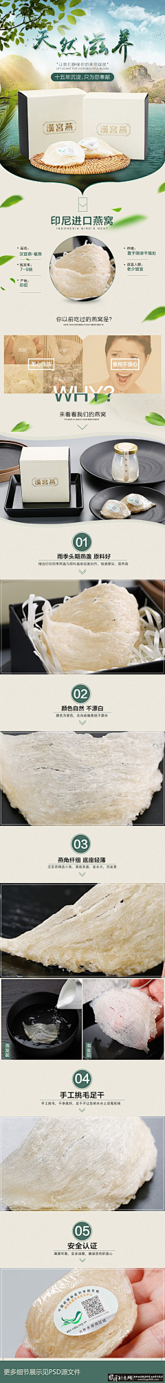 MMJD-xiong采集到Food-web