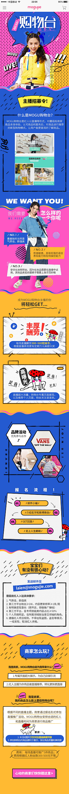 你的扣肉·采集到海报