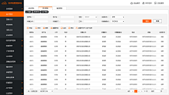 丶范儿青年采集到UI移动