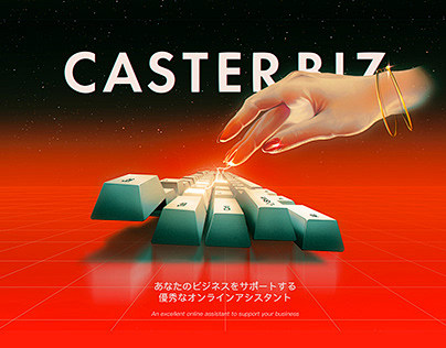 Caster Biz Illustrat...