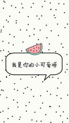 K——钾轩采集到[伤了初冬白了城]【皮肤图 壁纸】