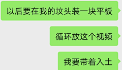 彼女匿言無有采集到哼哼嘻嘻