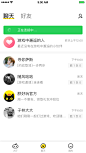 朕好玩，游戏App，David作品，版权所有，朕好玩App