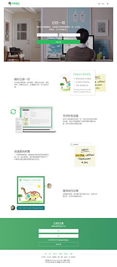 精分好青年采集到web