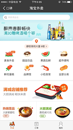 一只退化成蘑菇的兔子采集到UI