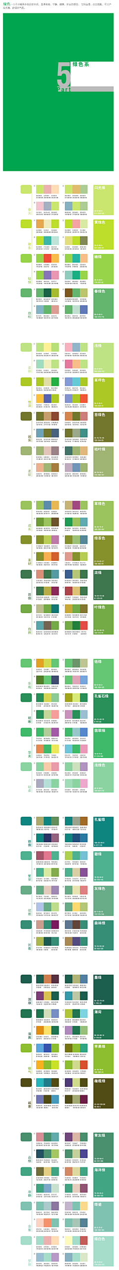 丨丶指尖艺术采集到与设计有关的一切