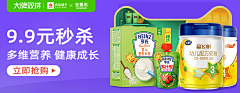 PollysCollection采集到UI-APP-banner-营销风