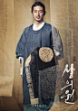 The Royal Tailor : Screening Posters. a film by Lee Won Suk