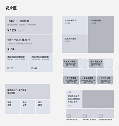 西决_采集到微商城