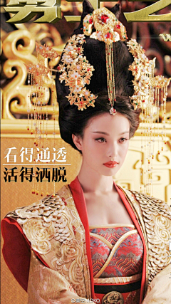 妖孽daidai采集到明星美集