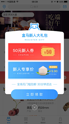 7七~采集到App-小部件