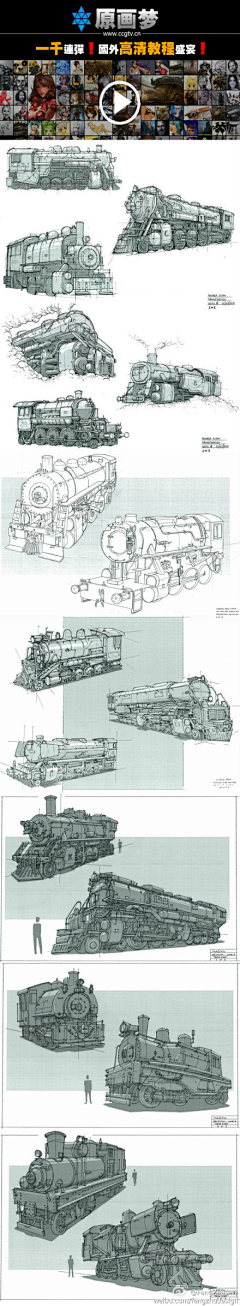 Da蒙子采集到插画车