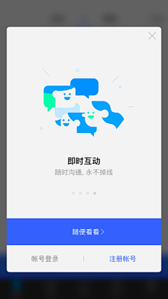 橘杂采集到网页小插画