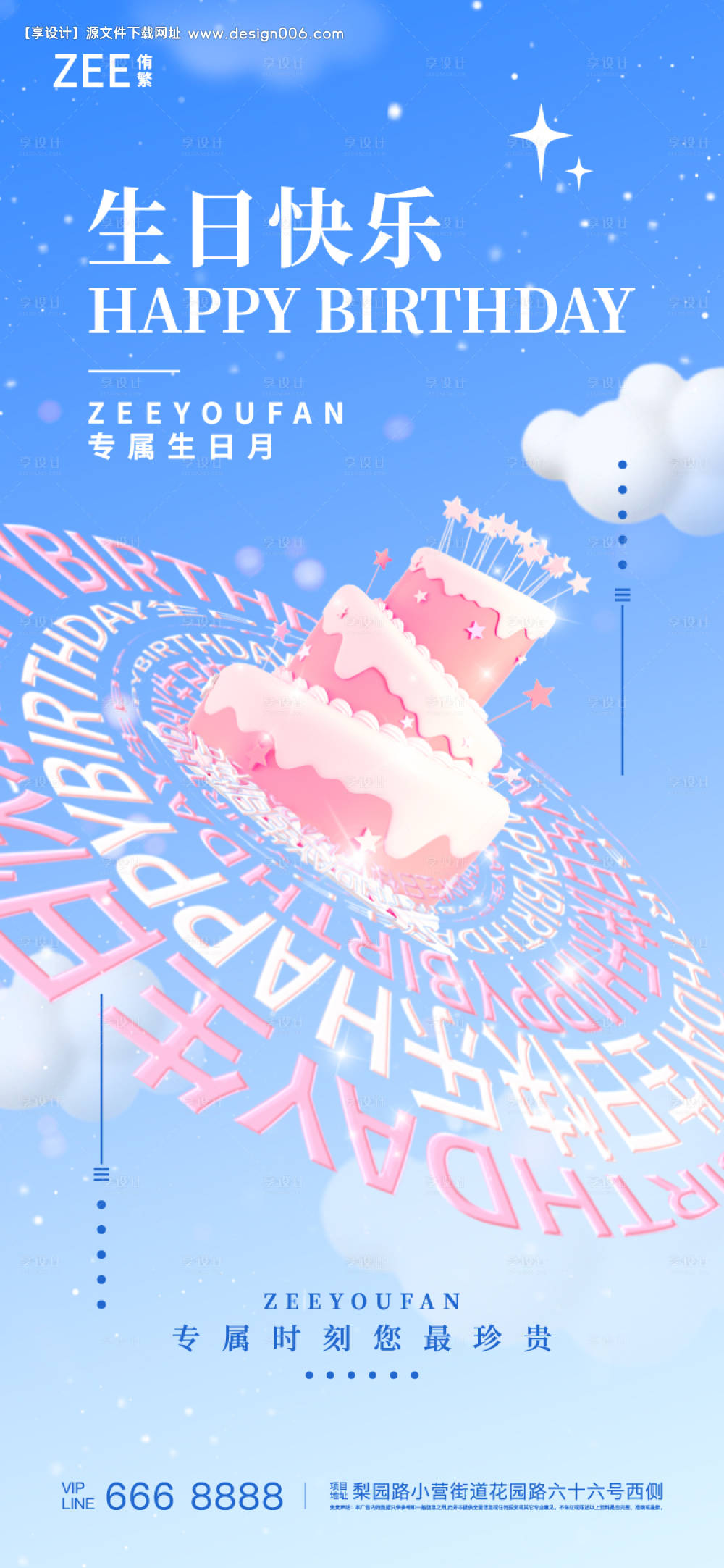 a423253ea2f0893424386b5e05b752d3a074beb83893c-2WFuuB