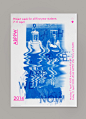 Where are we now : Where are we now is a serie of riso printed posters for a project week at the Royal Academy of Art, The Hague.The theme encapsulates many of the issues that the artist of today has to deal with. The goal of the project is for artist to 