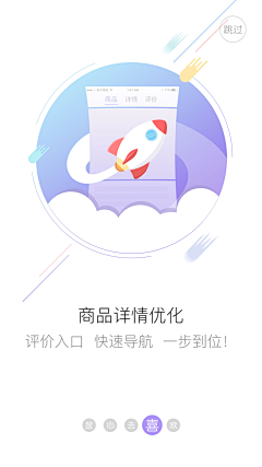 BC一然采集到ui