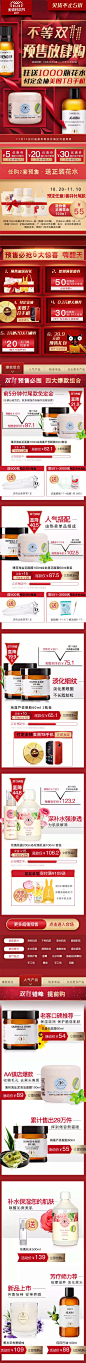 aaskincare化妆品旗舰店
【店铺链接】http://s.odx7.com/h.FPB4cg
-----------------
复制这条信息，￥UXCf0gDQZUj￥ ，打开【手机淘宝】即可查看