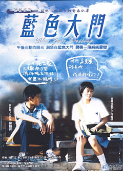 VVVVVivian采集到loved movie poster