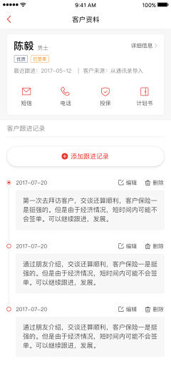 andyben采集到app